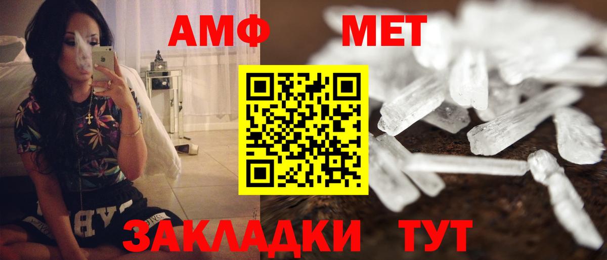 Амфетамин 98% Усинск