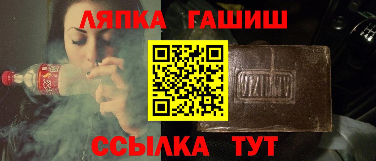 ГАШ Cannabis Усинск