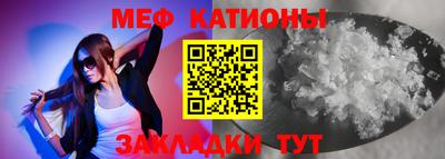 стафф Пыть-Ях