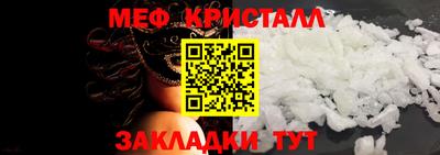 стафф Пыть-Ях