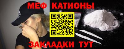 стафф Пыть-Ях