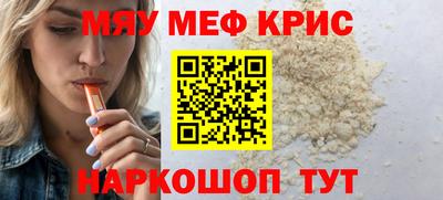 винт Рязань