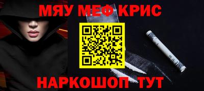 spice Рыбинск