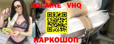 spice Рыбинск