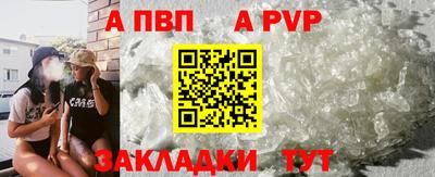 стафф Пыть-Ях