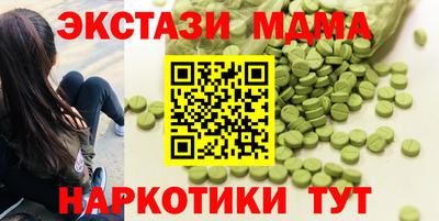 скорость Пушкино
