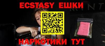 стафф Пыть-Ях