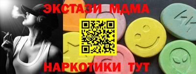 стафф Пыть-Ях