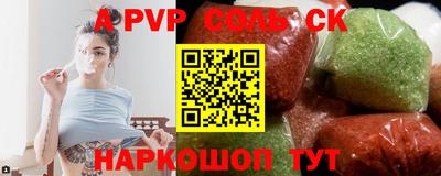 винт Рязань