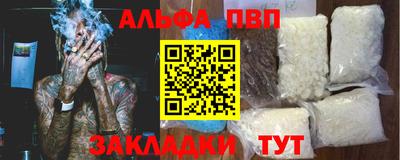 2c-b Пугачёв