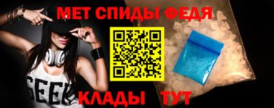 2c-b Пугачёв