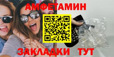 стафф Пыть-Ях