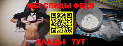 винт Рязань