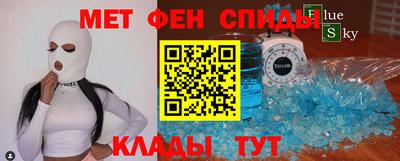2c-b Пугачёв