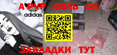 скорость Пушкино