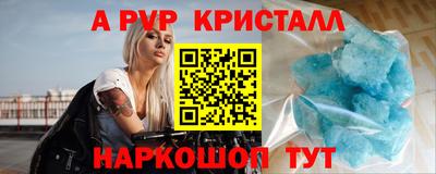 стафф Пыть-Ях