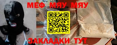 2c-b Пугачёв