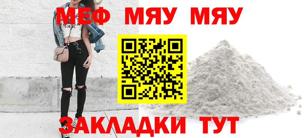 МЕФ  Усинск