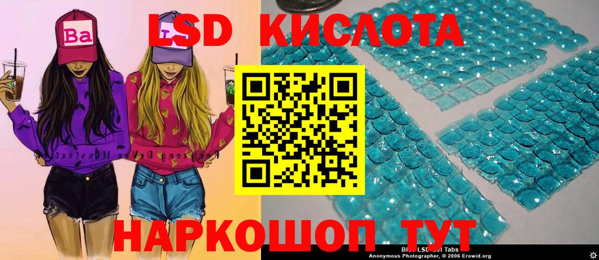 Марки 25I-NBOMe 1,8мг Усинск