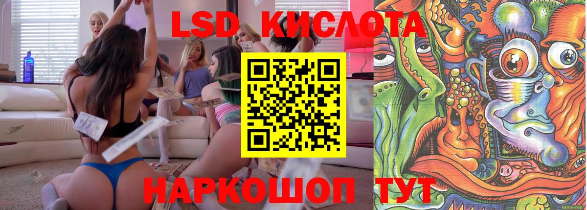 Марки 25I-NBOMe 1500мкг  Вход с VPN  Марки 25I-NBOMe  Марки 25I-NBOMe 1500мкг  Усинск 