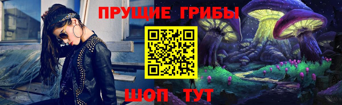 Усинск  Галлюциногенные грибы ЛСД  Вход с VPN 
