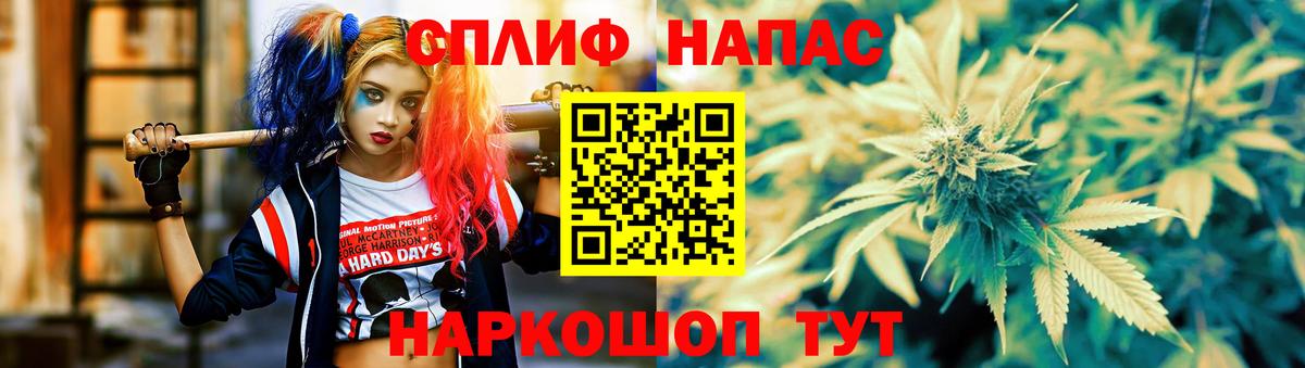 Бошки Шишки семена  Каннабис гибрид  Бошки Шишки THC 21%  Усинск  Вход с VPN 